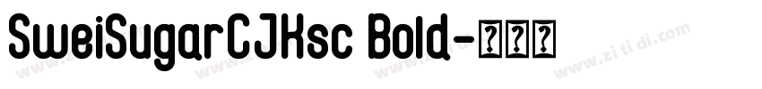SweiSugarCJKsc Bold字体转换 SweiSugarCJKsc Bold字体转换